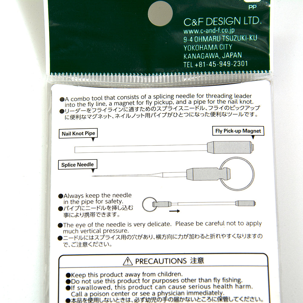 C&F Design 3in1 Needle / Nail Knot Pipe Tool for tying fishing knots shown as a diagram describing the functional parts of this fishing tool.  Murray's Fly Shop Edinburg, VA 